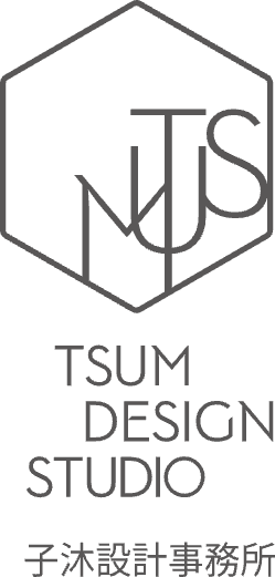 子沐設計有限公司