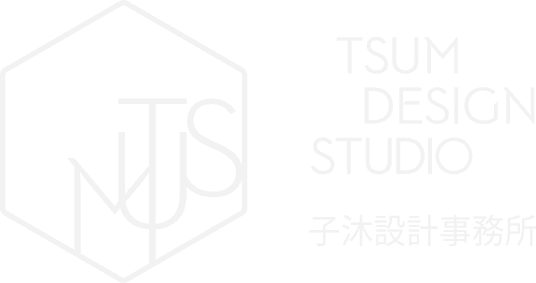 子沐設計有限公司